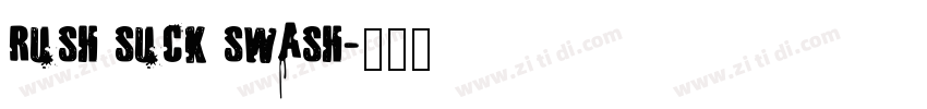 Rush suck swash字体转换